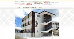 Desktop Screenshot of akasakiya.com