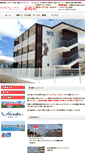 Mobile Screenshot of akasakiya.com